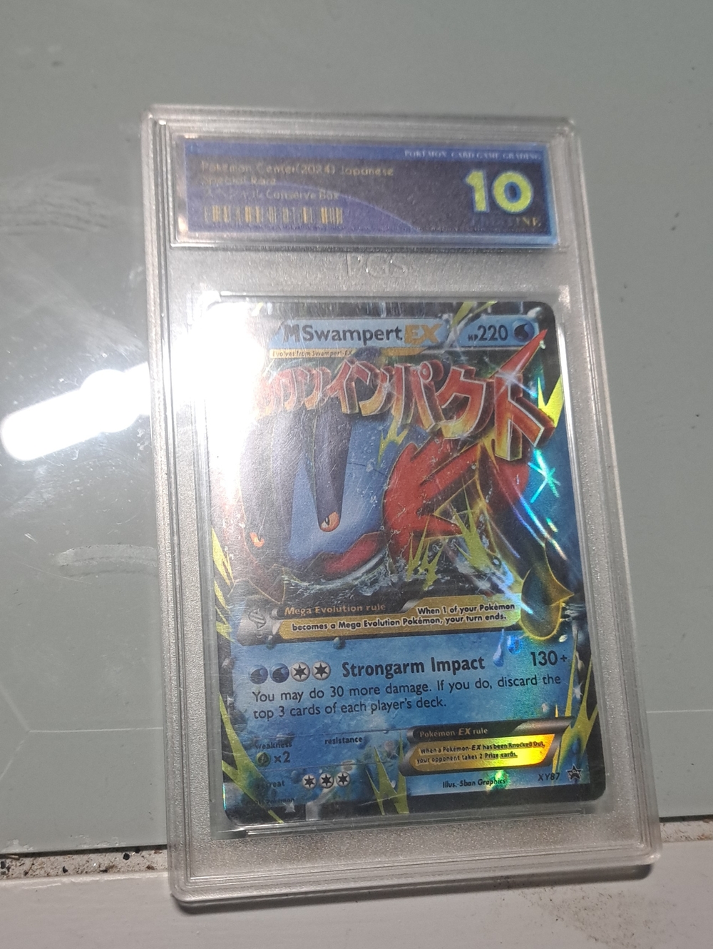 Swampert EX Holographic Trading Card - Blue